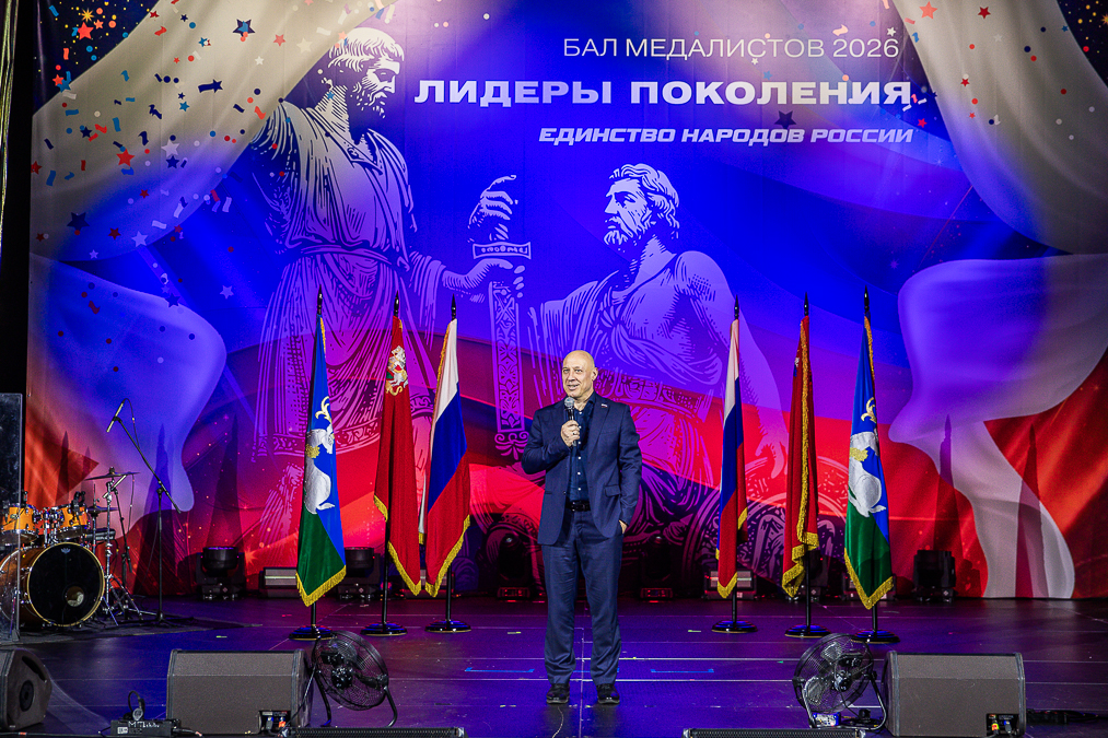 Бал медалистов в Одинцово