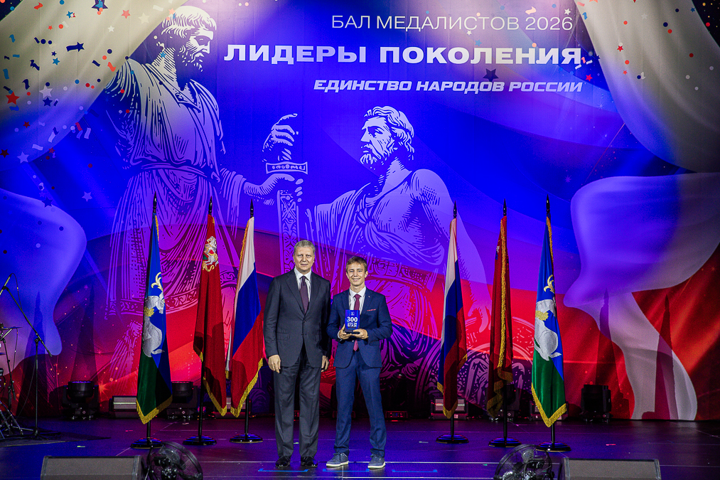 Бал медалистов в Одинцово
