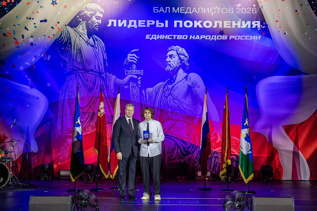 Бал медалистов в Одинцово