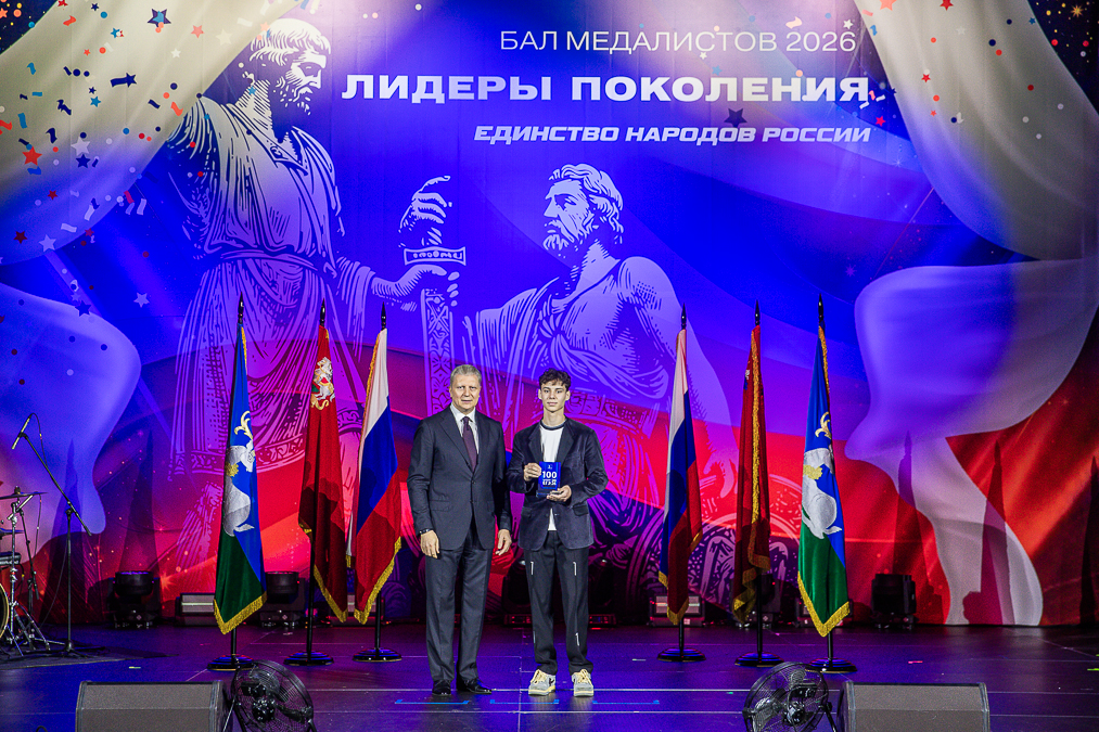 Бал медалистов в Одинцово