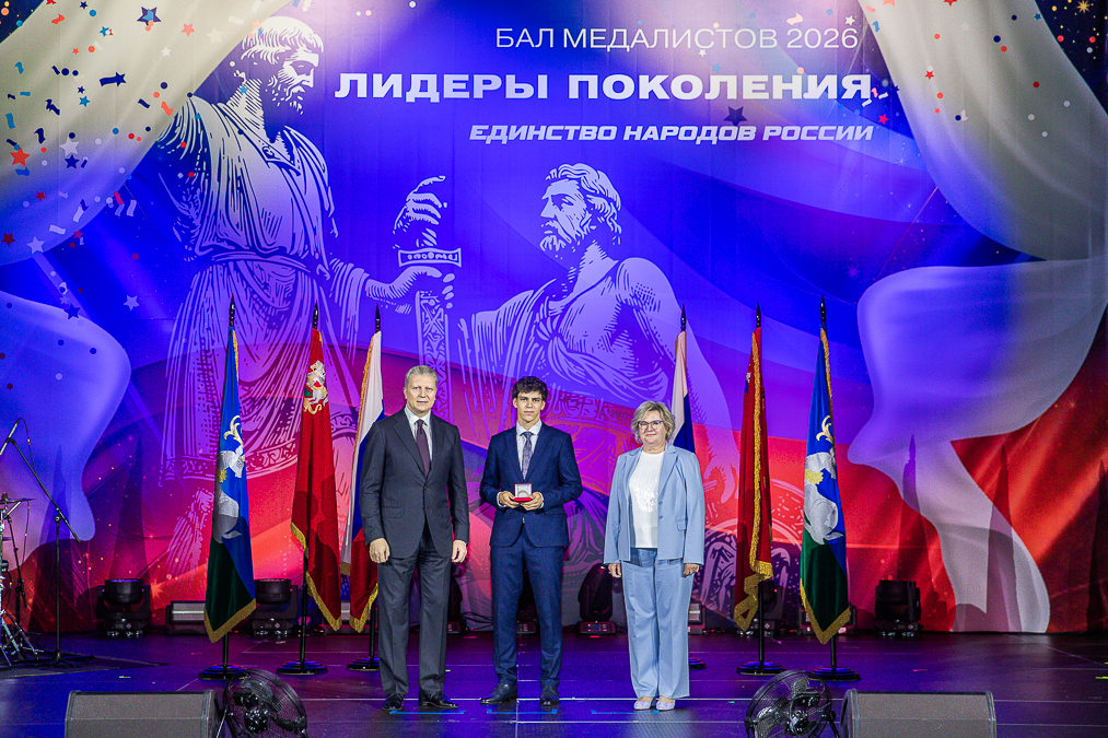 Бал медалистов в Одинцово