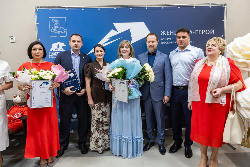 Полуфинал конкурса «Женщина-герой» в Горках-10