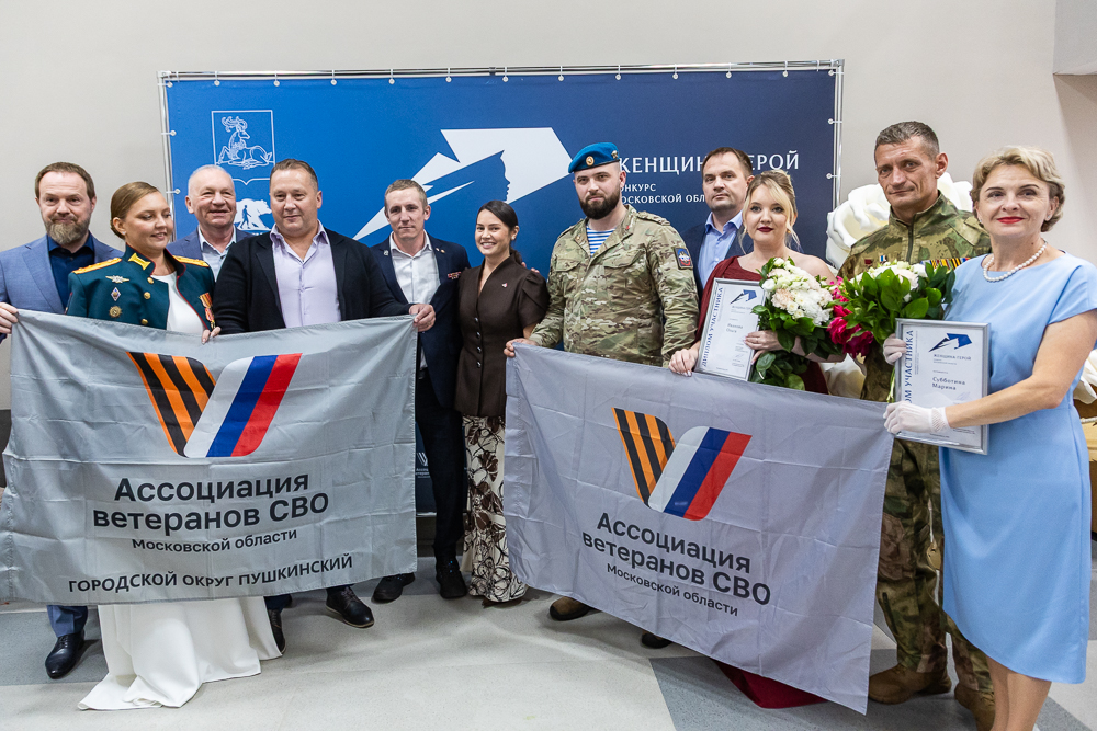 Полуфинал конкурса «Женщина-герой» в Горках-10